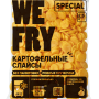 Картофельные слайсы «Фрай Ми/Fry Me» «Special» ОСГ26