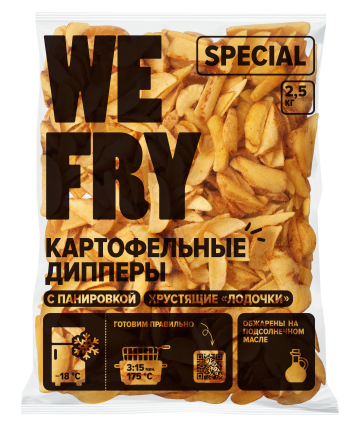 КАРТОФЕЛЬНЫЕ ДИППЕРЫ С ПАНИРОВКОЙ SPECIAL WE FRY