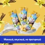 MUSAFFO - vanilla-flavored cheese, 40g (30 pcs per box) (Uzbekistan)