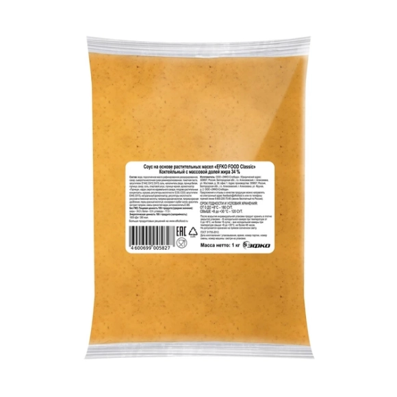 EFKO FOOD - classic cocktail sauce 1kg (10 pcs per box) (bulk) (Russia)