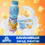 MUSAFFO-bananli xushbo'y yogurt, 110 g (qutida 16 dona) (O'zbekiston)