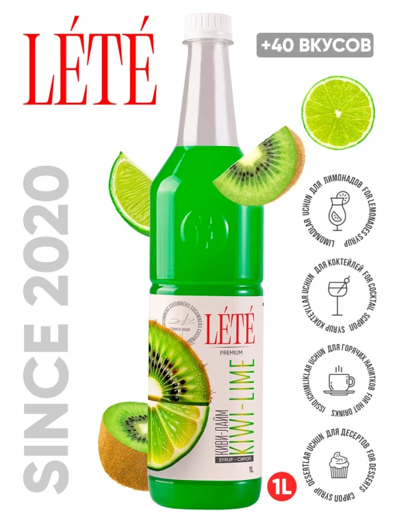 LETE - 1l syrup (Kiwi lime)