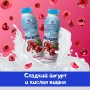 MUSAFFO - Pete. yogurt with cherry slices, 280g (15 pieces per block) (Uzbekistan)