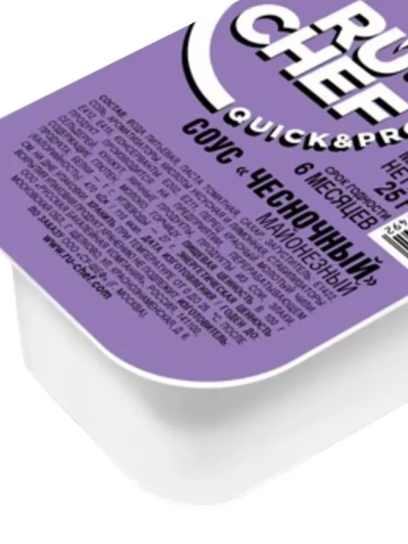 RU-CHEF - garlic sauce 25g (120pcs per box) (Russia)