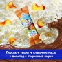 MUSAFFO - peach-flavored cheese, 40g (30 pcs per box) (Uzbekistan)