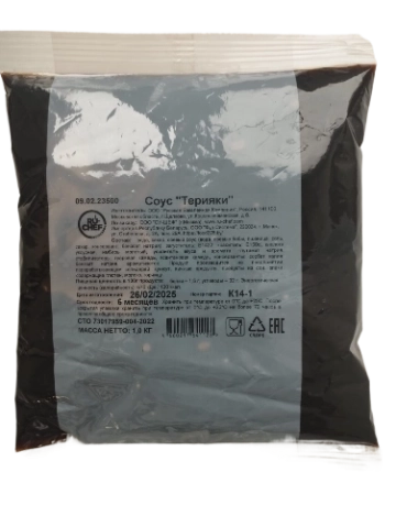 RU-CHEF - teriyaki sauce 1kg (bulk) (4 pcs per box) (Russia)