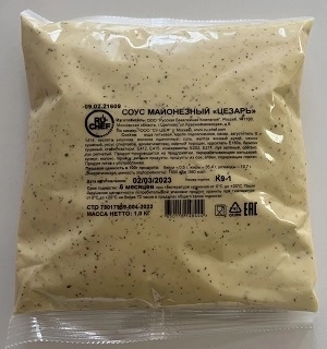 RU-CHEF - caesar mayonnaise sauce 1kg (bulk) (4 pcs per box) (Russia)