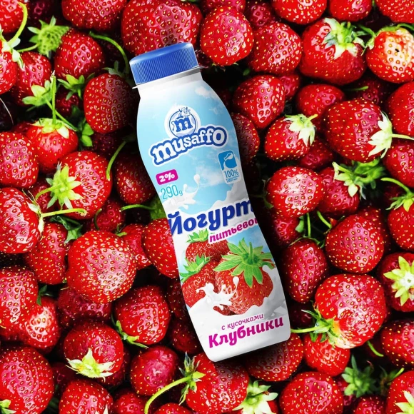 MUSAFFO - пит. йогурт с кусочками  клубники, 280гр (15шт в блок.) (Узбекистан)
