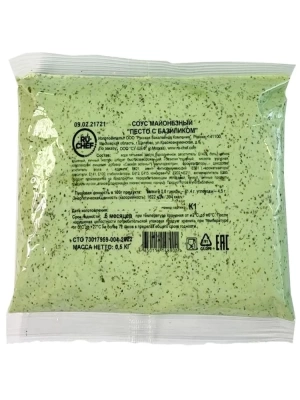 RU-CHEF - pesto with basil mayonnaise sauce 500g (bulk) (11 pcs per box) (Russia)