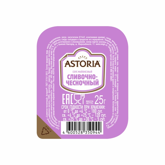 Майонезный соус Астория Хорека сливочно-чесночный ДИП 25 42%