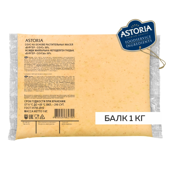 Майонезный соус Астория Хорека бургер балк 1кг 30%