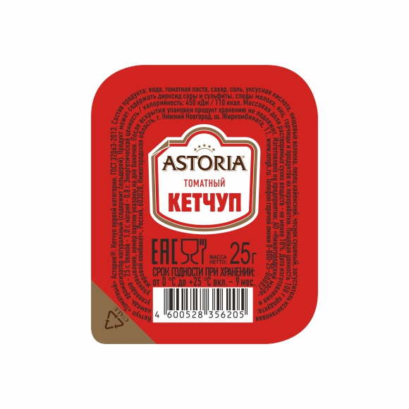 Кетчуп Астория Хорека томатный ДИП 25