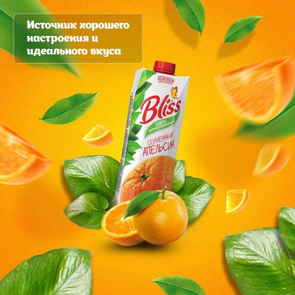Апельсиновый Сок Bliss